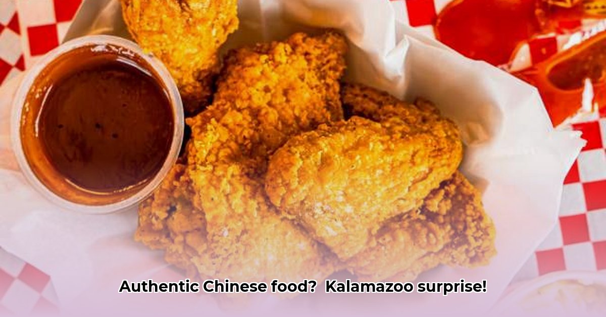 south-china-kalamazoo-mi